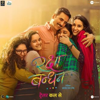 Raksha Bandhan 2022 Hindi Movie